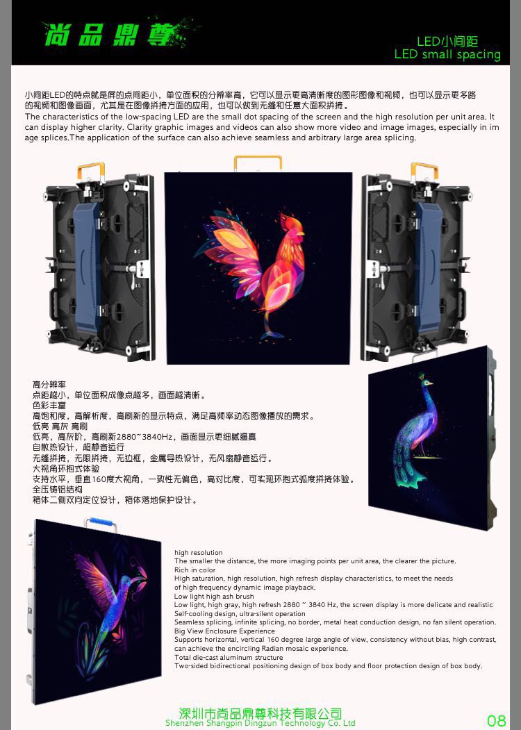 供應 LED顯示屏模組-室內(nèi)LED拼接屏幕-戶外LED展示墻