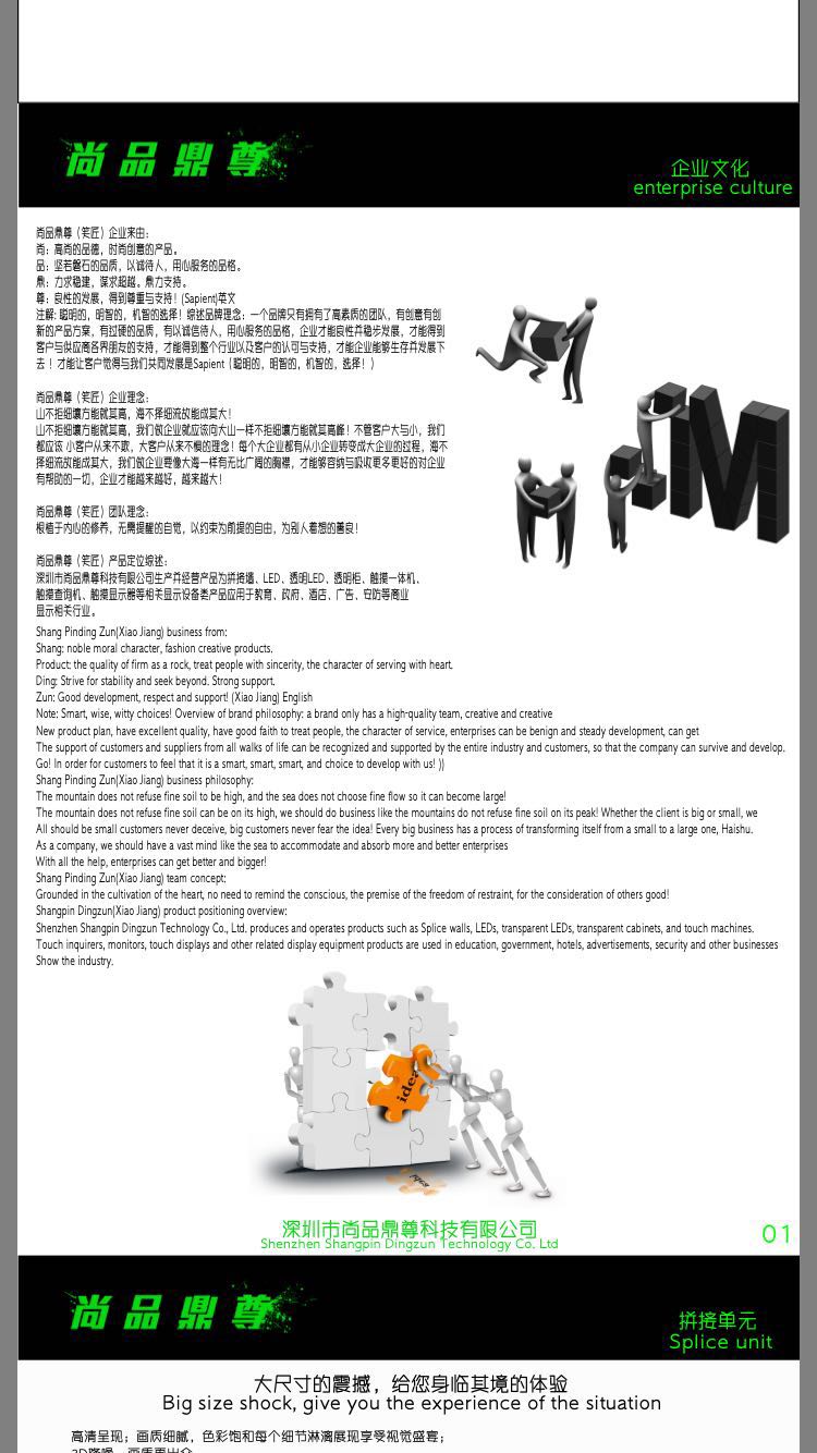 透明液圖片/透明液樣板圖 (3)