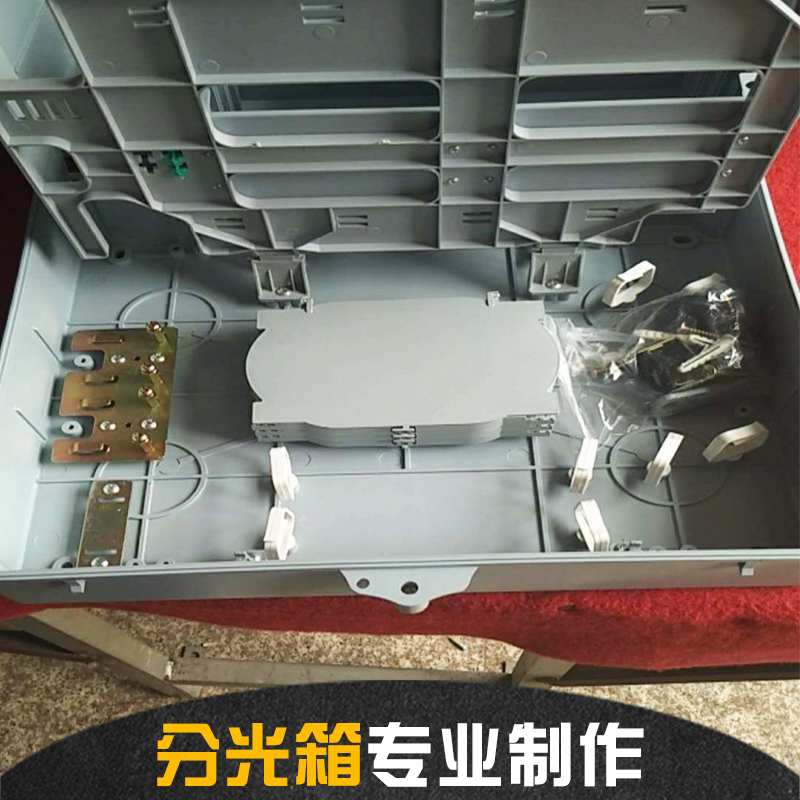 分光箱圖片/分光箱樣板圖 (4)