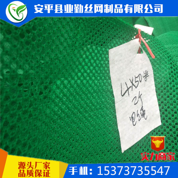 柔性防風(fēng)抑塵網(wǎng)真實廠家生產(chǎn)阻圖片/柔性防風(fēng)抑塵網(wǎng)真實廠家生產(chǎn)阻樣板圖 (2)