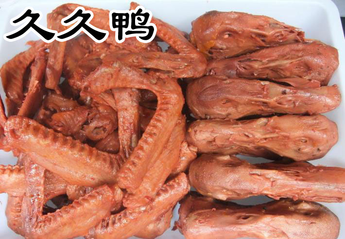 武漢久久鴨技術培訓北京培訓基地技術加盟 武漢久久鴨絕味鴨脖小吃技術培訓