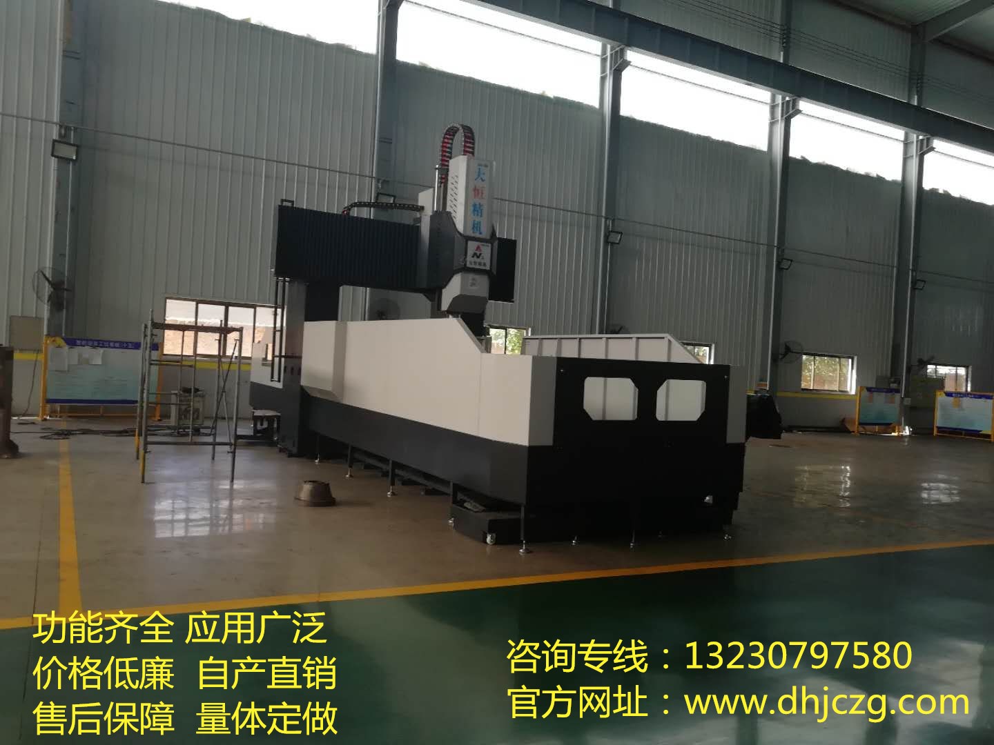 數(shù)控龍門銑床廠家圖片