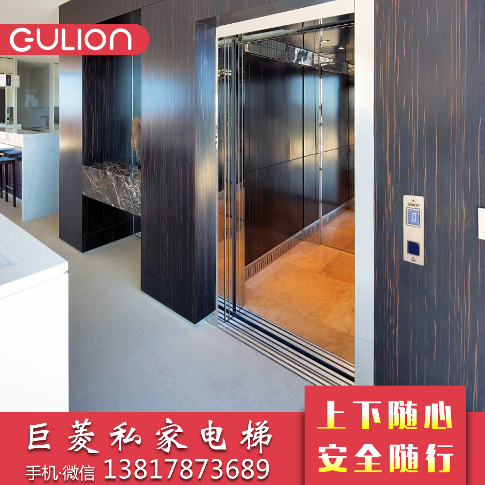 家用別墅電梯圖片/家用別墅電梯樣板圖 (3)