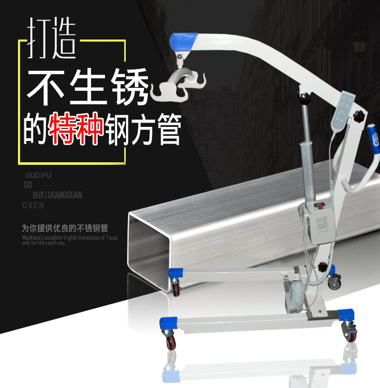 小型電動(dòng)移位機(jī)圖片/小型電動(dòng)移位機(jī)樣板圖 (1)