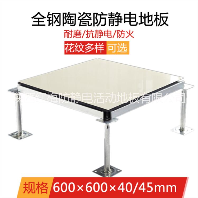 防靜電地板圖片/防靜電地板樣板圖 (4)