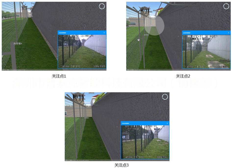 周界可视化三维系统周界可视化三维系统、监所周界可视化三维自动巡航综合管控系统