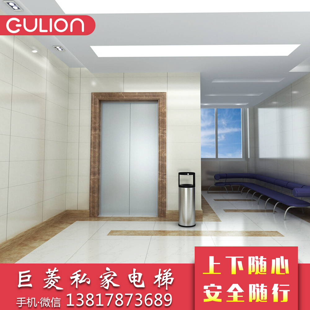2層小型私家電梯的價(jià)格？圖片/2層小型私家電梯的價(jià)格？樣板圖 (2)
