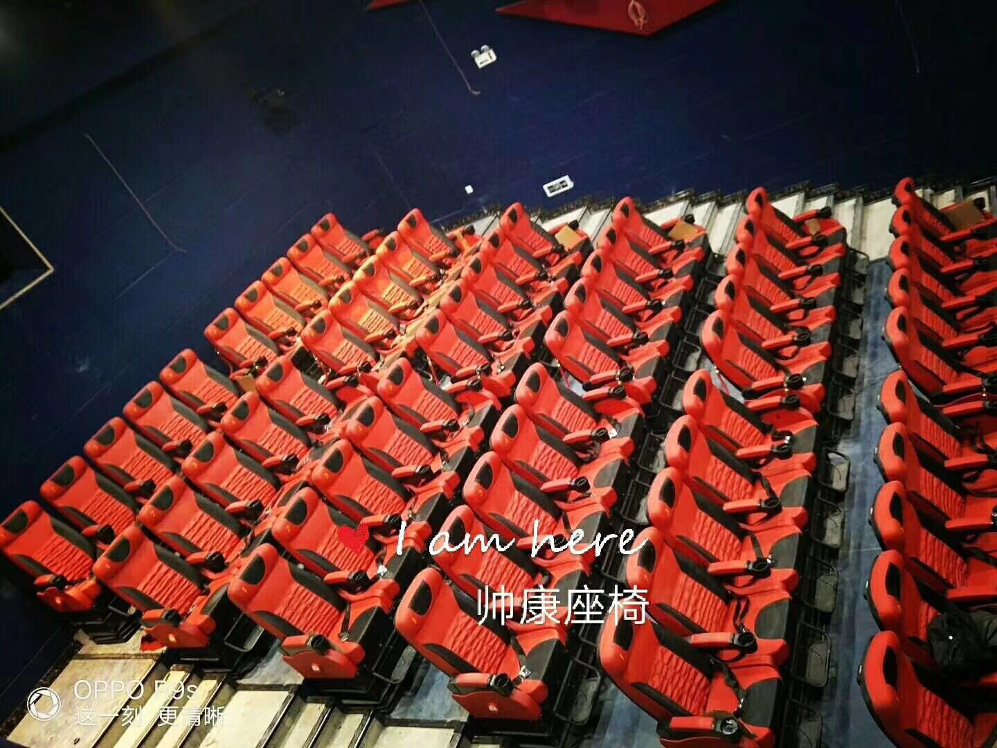 4D電影座椅圖片/4D電影座椅樣板圖 (3)