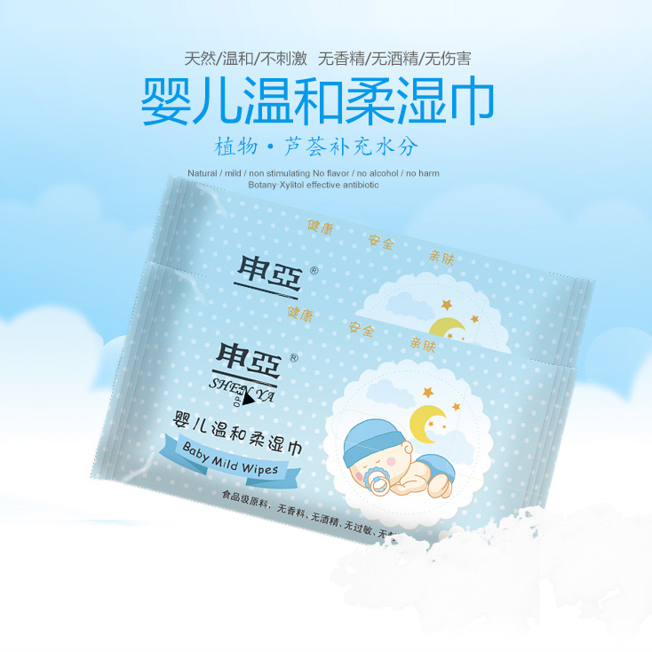 嬰兒濕巾圖片/嬰兒濕巾樣板圖 (4)