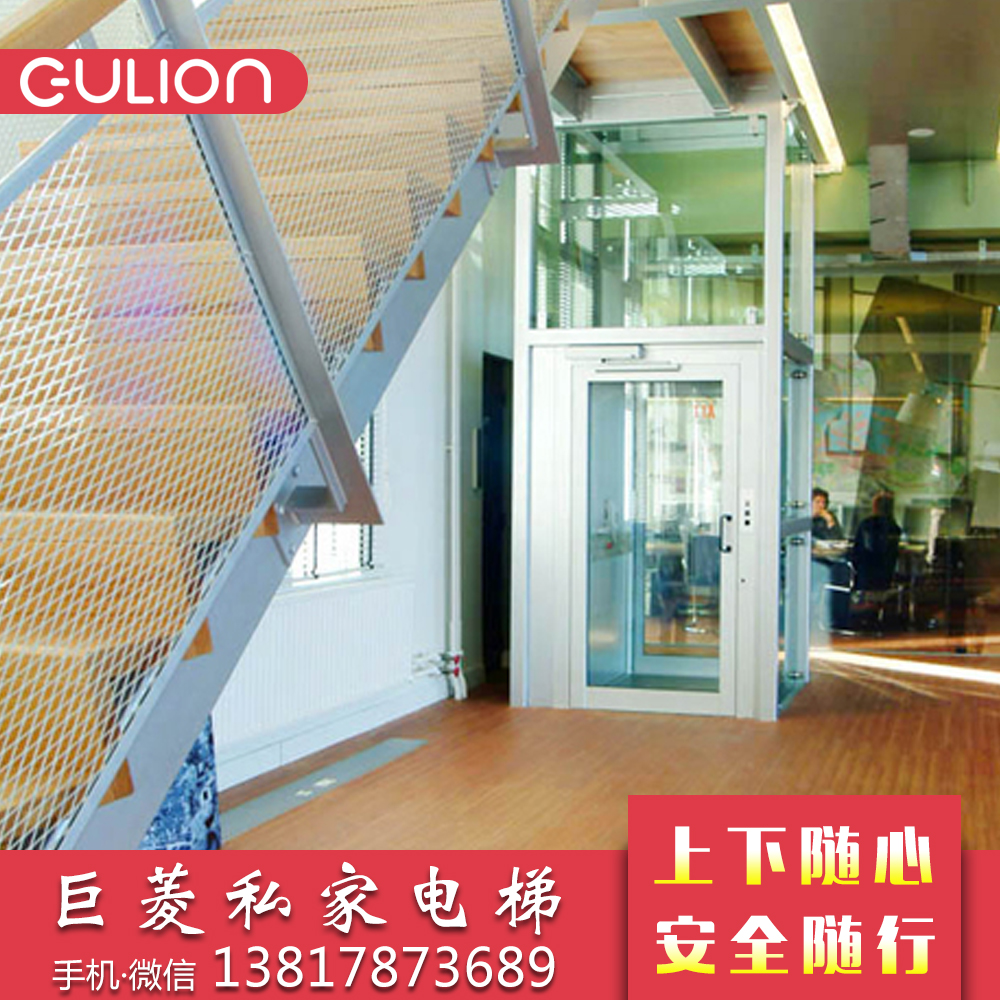 家用別墅電梯圖片/家用別墅電梯樣板圖 (2)