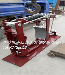 YJGQ型液壓夾軌器 防風制動器圖片/YJGQ型液壓夾軌器 防風制動器樣板圖 (3)