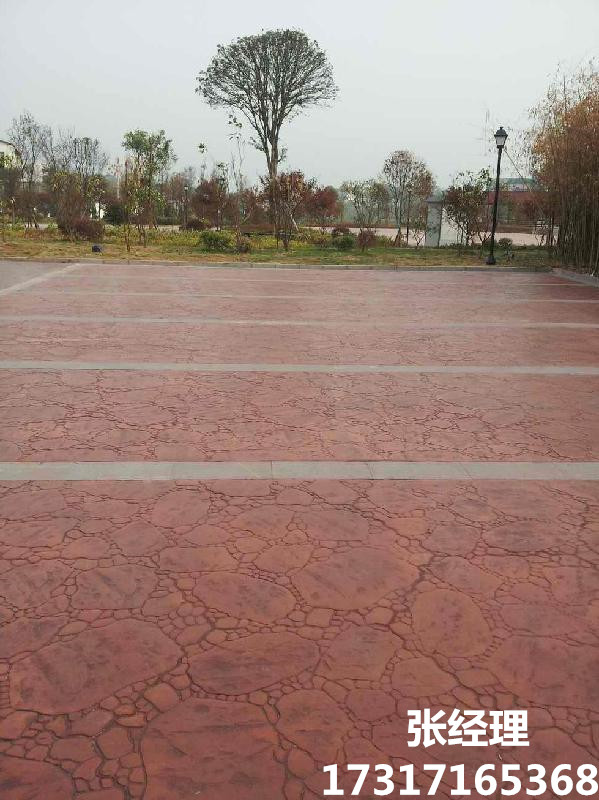 上饒彩色壓模地坪弋陽彩色砼