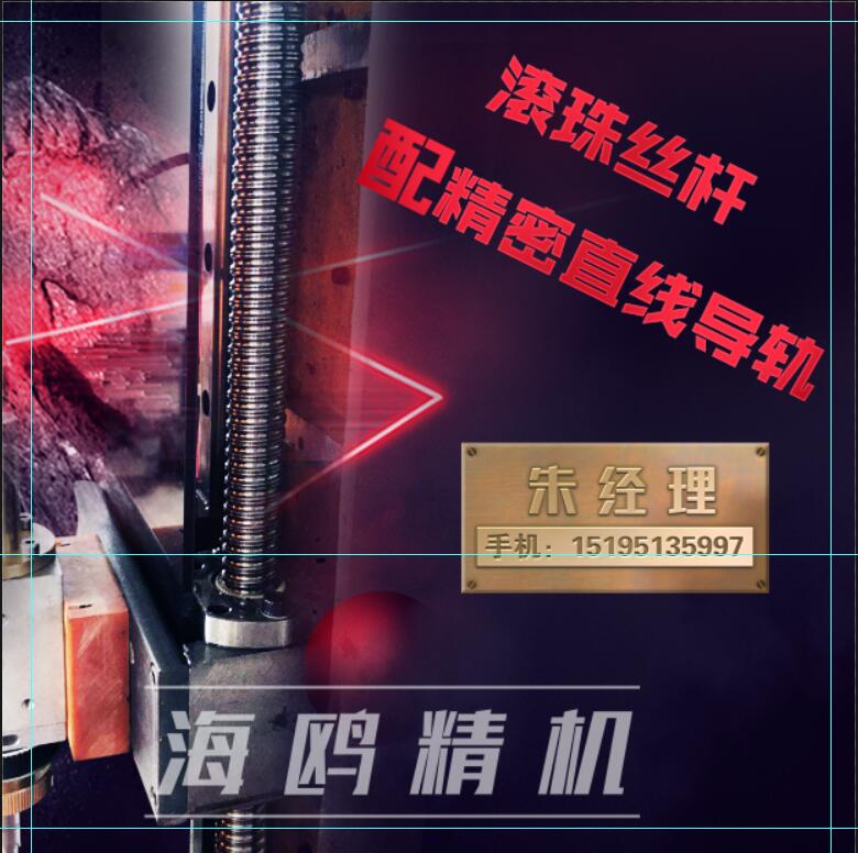 火花穿孔機圖片/火花穿孔機樣板圖 (3)
