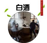 禮品酒圖片/禮品酒樣板圖 (3)