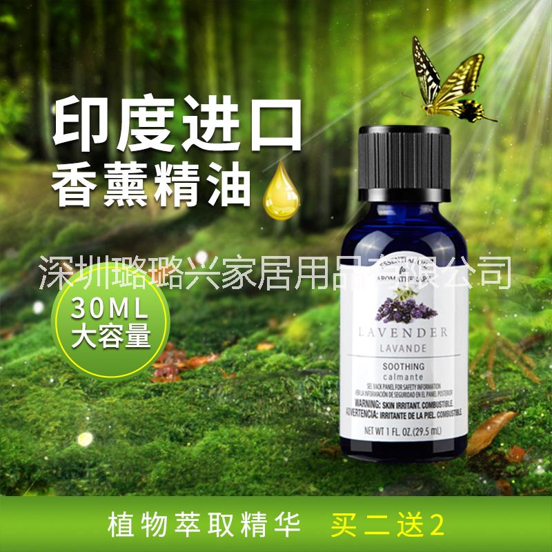 luluspirit璐璐馨 印度*香薰精油 天然純植物 薄荷香家用提神*空氣凈化送禮佳品
