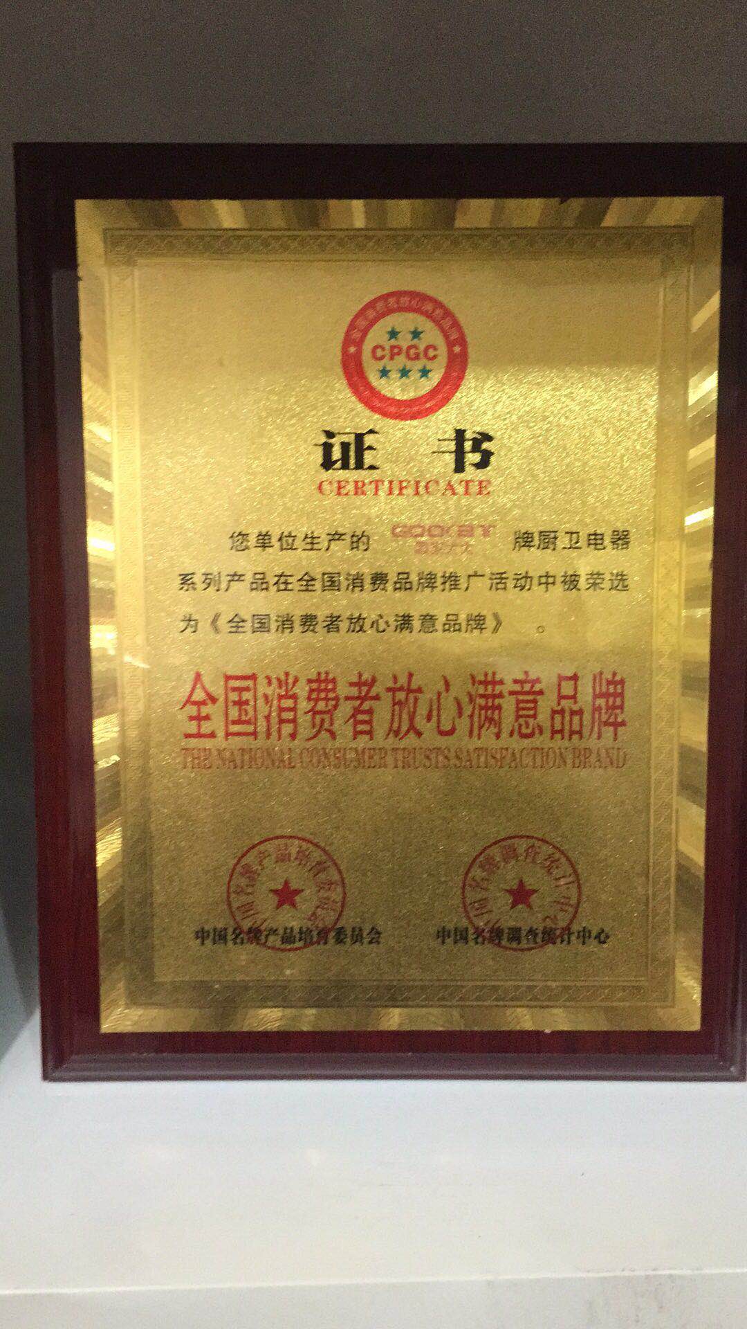 金箔獎(jiǎng)牌 授權(quán)牌圖片/金箔獎(jiǎng)牌 授權(quán)牌樣板圖 (3)