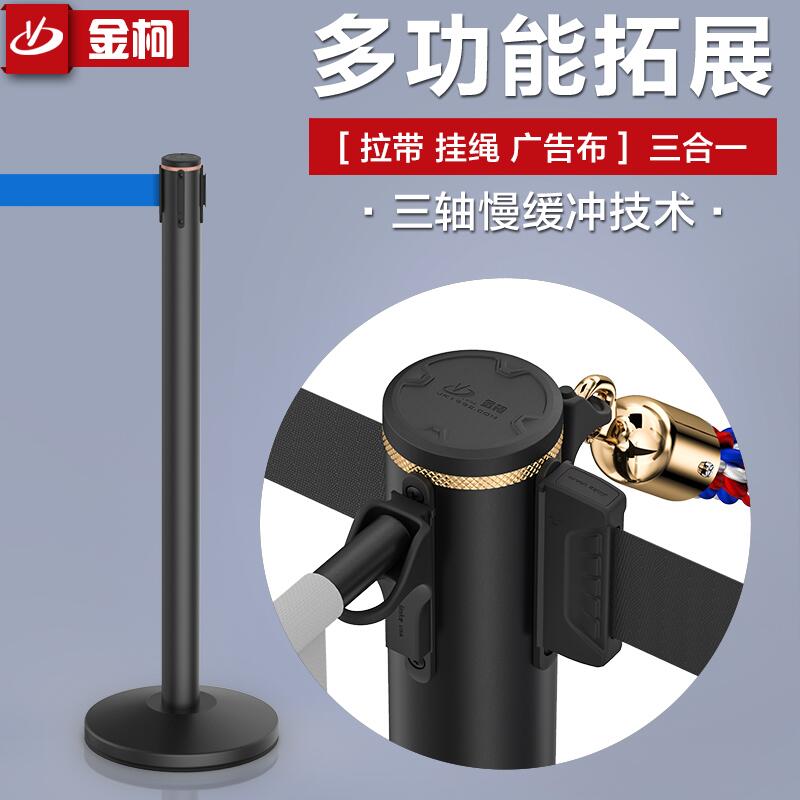 金柯 一米線伸縮帶欄桿座隔離防護圍欄護欄 排隊警戒圍欄 金柯爵士系列欄桿座 黑色款