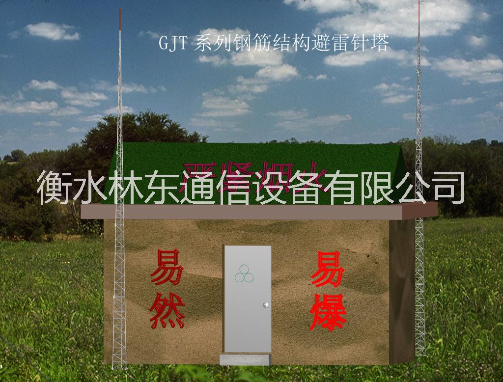 避雷塔圖片/避雷塔樣板圖 (3)