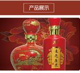 安徽原漿禮品酒圖片/安徽原漿禮品酒樣板圖 (3)