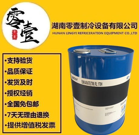 冷凍油圖片/冷凍油樣板圖 (1)