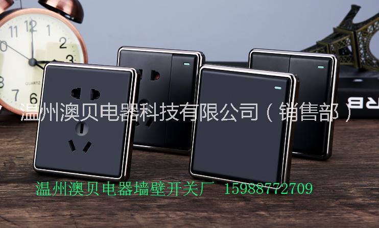 墻壁開關，黑色大板墻壁開關插座圖片