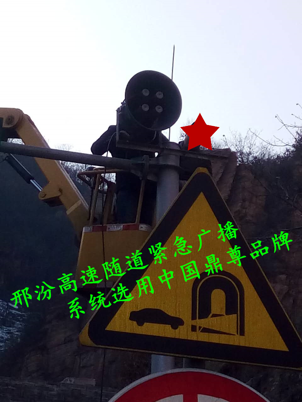 隧道IP网络广播系统方案 隧道IP网络广播对讲报价 隧道紧急广播系统厂家