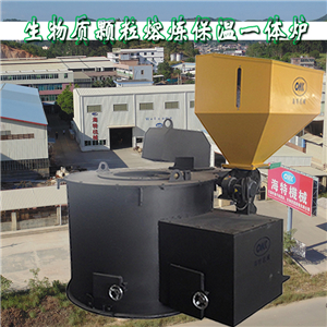 生物質(zhì)熔煉爐圖片