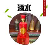 酒水招商圖片/酒水招商樣板圖 (4)