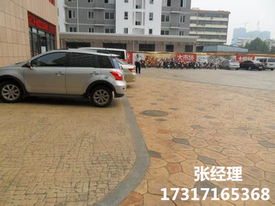 壓花混凝土圖片/壓花混凝土樣板圖 (3)