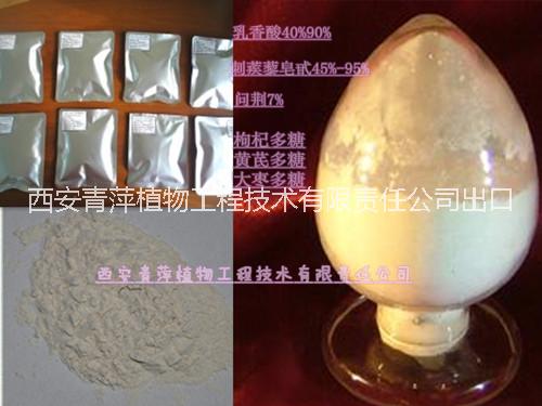 供應(yīng)苦瓜提取物6:1 棕黃色流動(dòng)圖片/供應(yīng)苦瓜提取物6:1 棕黃色流動(dòng)樣板圖 (3)