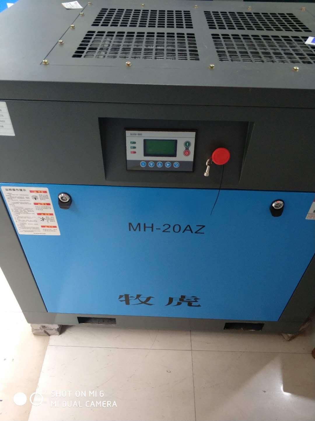 牧虎空壓機(jī)15KW