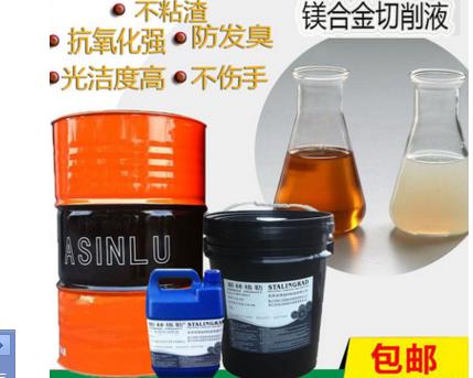 軟膜防銹油圖片/軟膜防銹油樣板圖 (1)