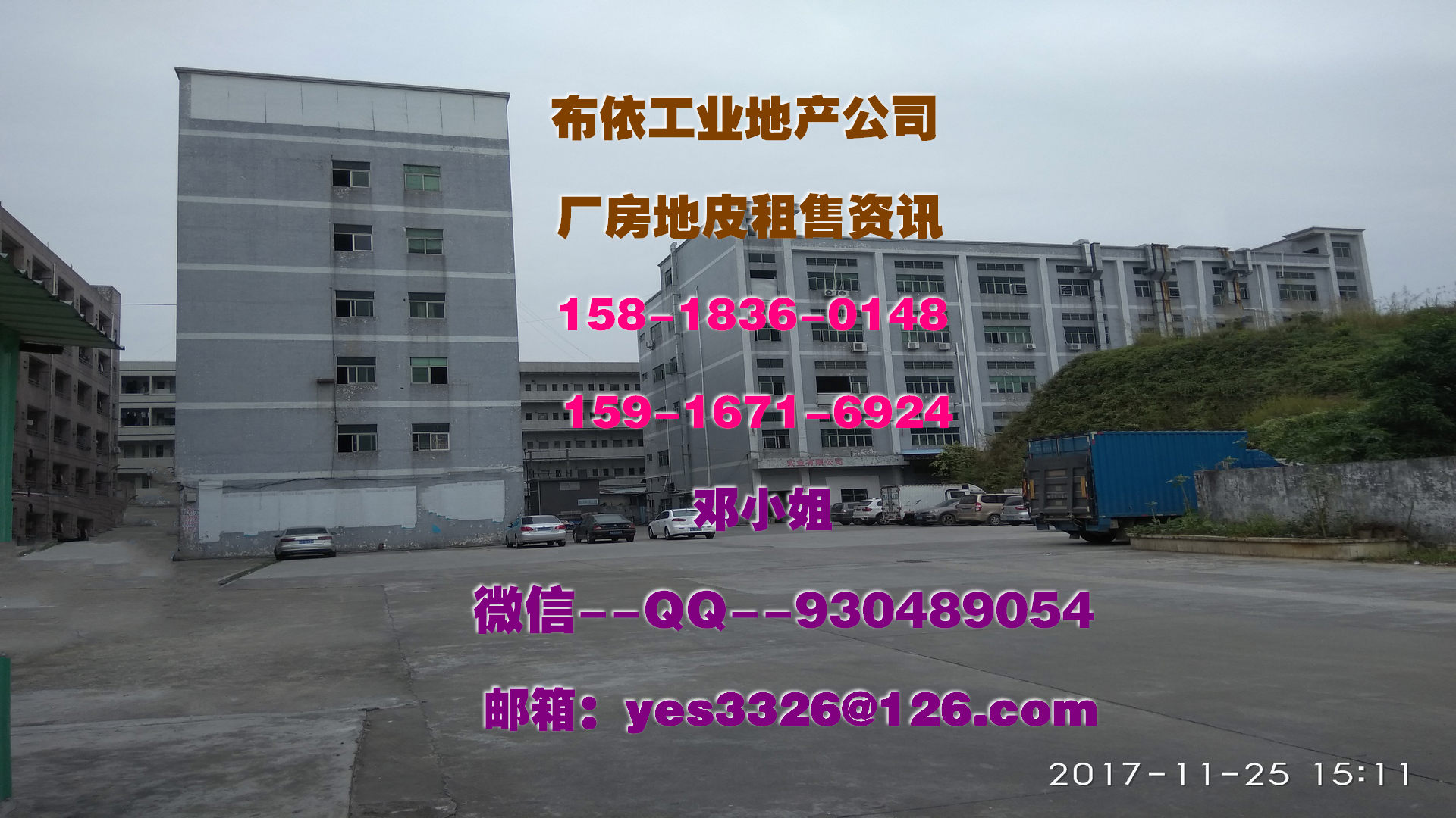 清溪鎮(zhèn)850平米氧化廠房出租