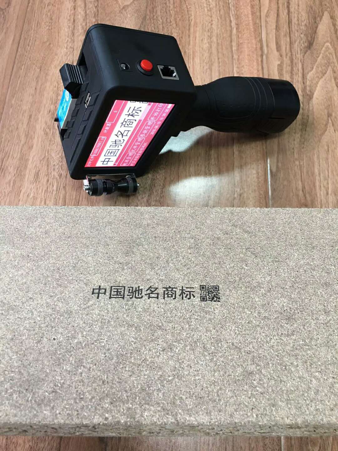 手持噴碼機(jī)圖片/手持噴碼機(jī)樣板圖 (2)
