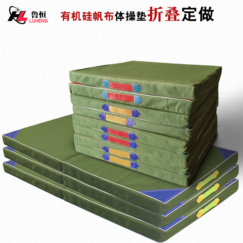 體操墊圖片/體操墊樣板圖 (1)
