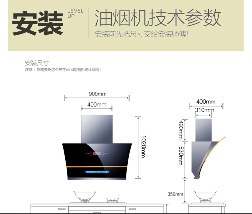 抽油煙機圖片/抽油煙機樣板圖 (4)