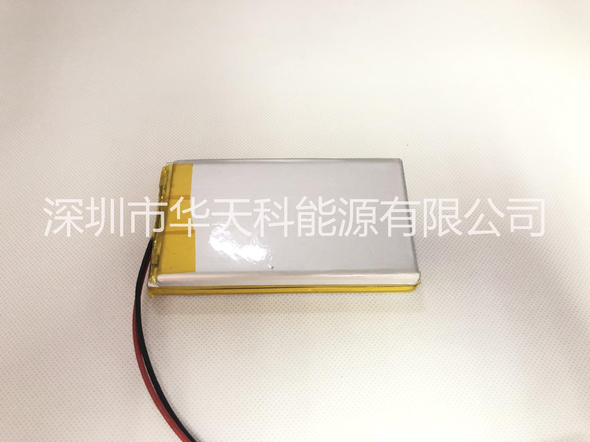 供應(yīng)104563聚合物鋰電池3.7V3200mAh鋰電池，聚合物電池批發(fā)銷售