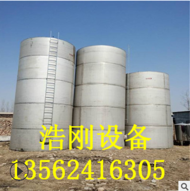 二手不銹鋼儲(chǔ)存罐圖片/二手不銹鋼儲(chǔ)存罐樣板圖 (3)