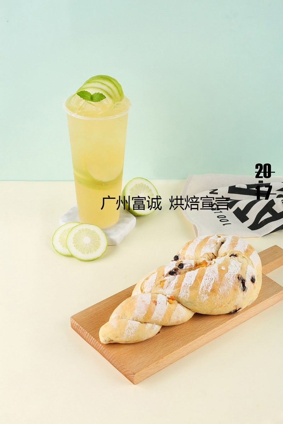 新手開(kāi)烘培宣言加盟店必看圖片