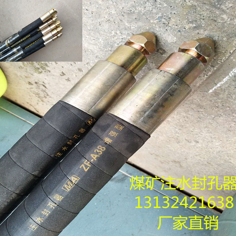 河北注漿機(jī)配件圖片/河北注漿機(jī)配件樣板圖 (1)