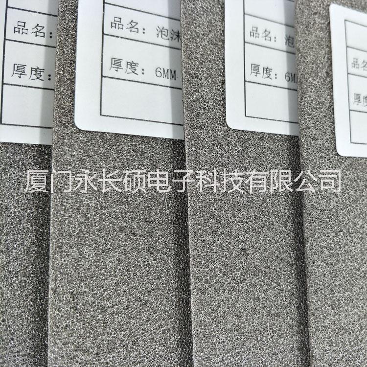供應發(fā)泡鎳泡沫鎳75PPI超級電容器鋰電池 催化劑載體大學實驗*