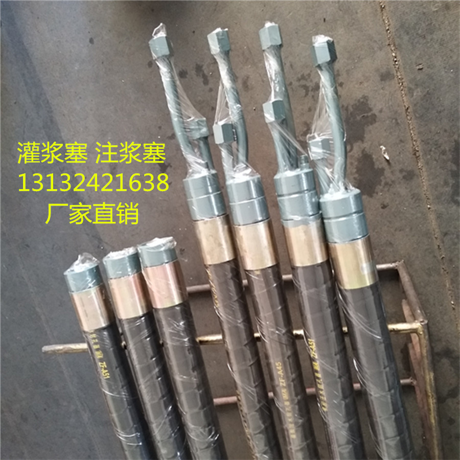 河北灌漿塞  河北注水封孔器  河北注漿塞定做 河北高壓膠管 河北樹(shù)脂管 河北煤礦接頭