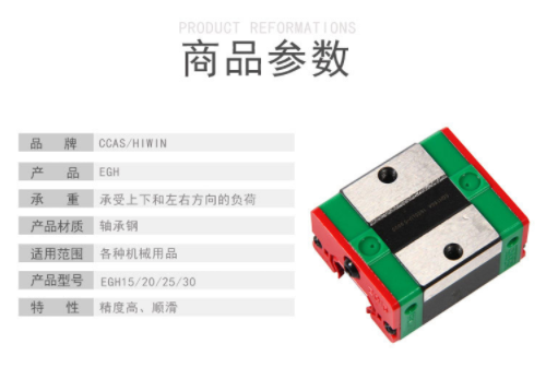 滑動(dòng)導(dǎo)軌圖片/滑動(dòng)導(dǎo)軌樣板圖 (4)