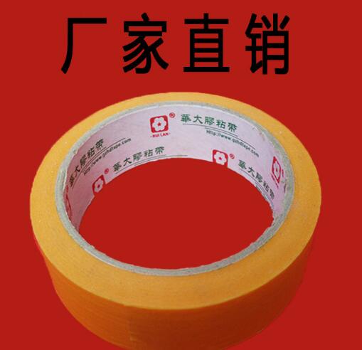 紙膠布圖片/紙膠布樣板圖 (2)