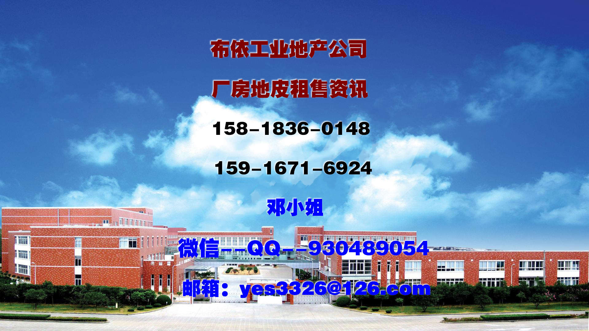 鳳崗鎮(zhèn)10000平米單層倉庫出租