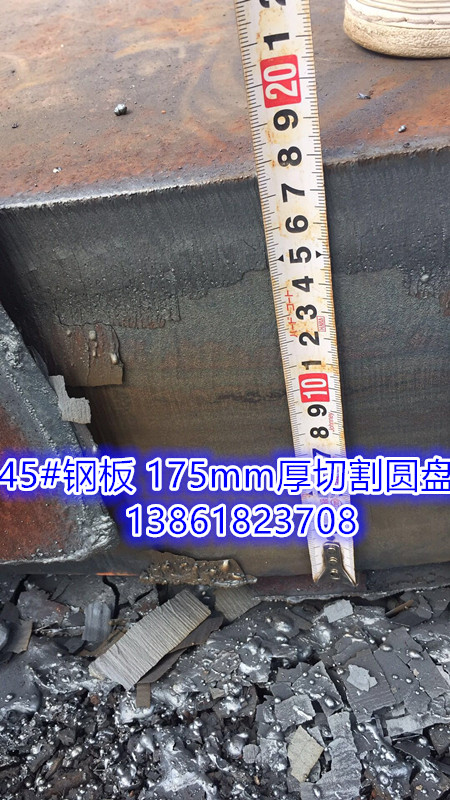 北京A3特寬特厚鋼板零割加工廠