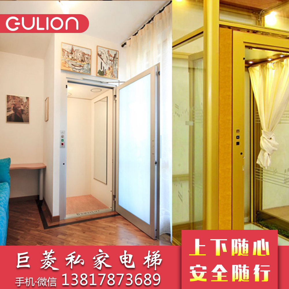 家用電梯圖片/家用電梯樣板圖 (3)