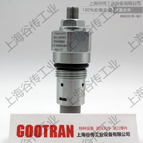 德国REXROTH 04120403994000A R930000309 Cartridge valve 特价  进口阀