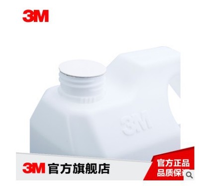 3M超級硬光蠟圖片/3M超級硬光蠟樣板圖 (4)