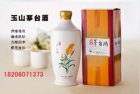 臺灣58度6盒裝金門高粱酒小白龍圖片/臺灣58度6盒裝金門高粱酒小白龍樣板圖 (4)